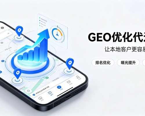 中宁GEO优化